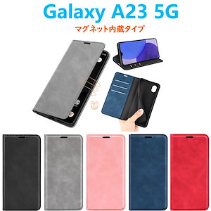 Galaxy A23 5G 手帳型 スマホケース エートゥエンティスリー PUレザー マグネット内蔵 保護ケース SC56 CSCG18 カード収納 スタンド TPUスマホカバー