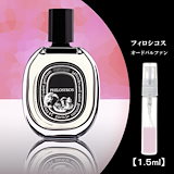 ディプティック　香水 完全保存版。ディプティックのフレグランス全41品が勢ぞろい