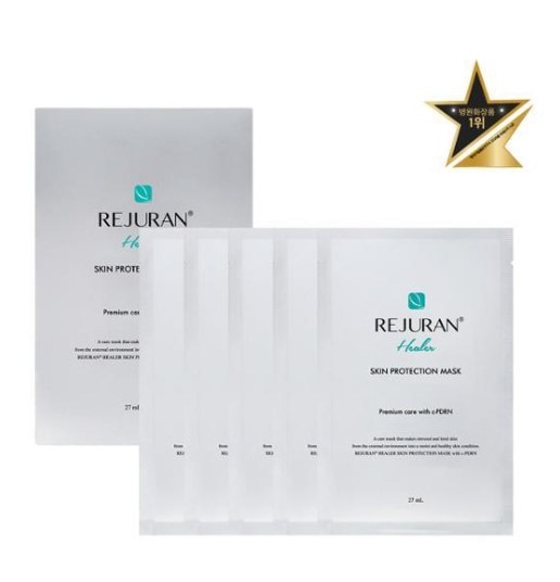 ヒーラー スキン プロテクションマスク 5枚