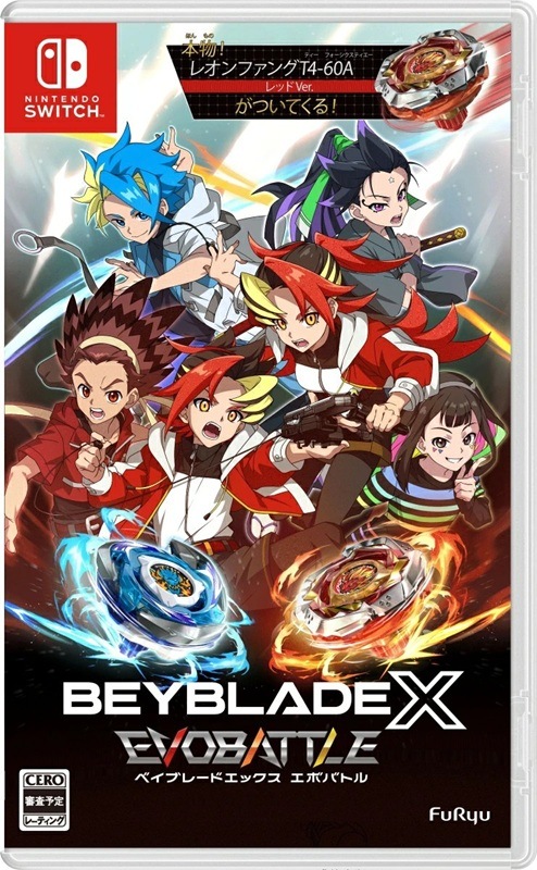 Switchベイブレードエックス エボバトル(限定レアベイブレード同梱)(予約特典DLCコード・ステッカーセット付)　クロネコヤマト宅急便で安心お届け