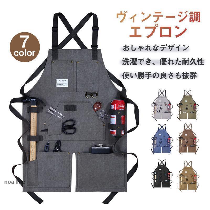 【本日の新型】エプロン おしゃれ 北欧 カフェ 保育士 デニム 多機能大きいサイズ メンズ レディース 理髪店 作業場 工務店 ジーンズ 男性用 女性用 防水 防汚 4,816円
