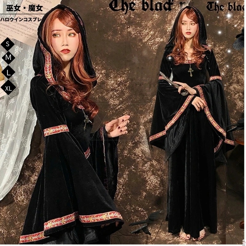 「新品限定割!引!」魔女 コスプレ 黒 ハロウィン衣装 魔女 コスチューム 仮装 悪魔 コスチューム 鬼魔女 巫女 大人用 女王様 女王 コスプレ衣装 コス 女性 お化け 余興 レディース お姫