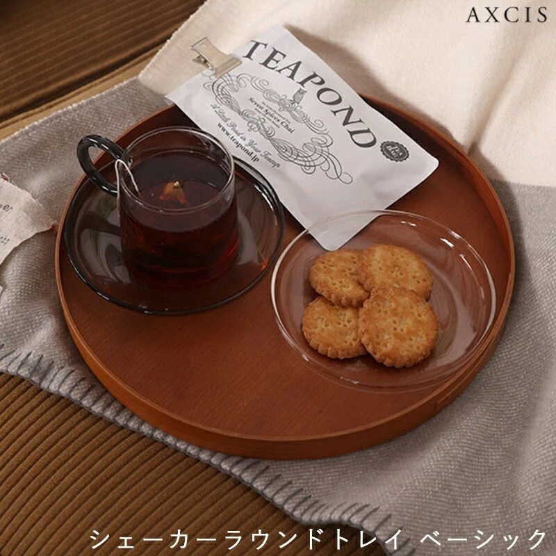 シェーカーラウンドトレイ HS2928