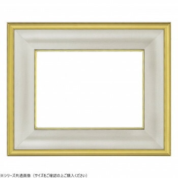 大額　油額　3407潤2　F10　金泥　アクリル