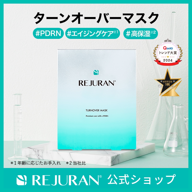 アパレル通販サイトランキング 7217392772.jpg 美容液