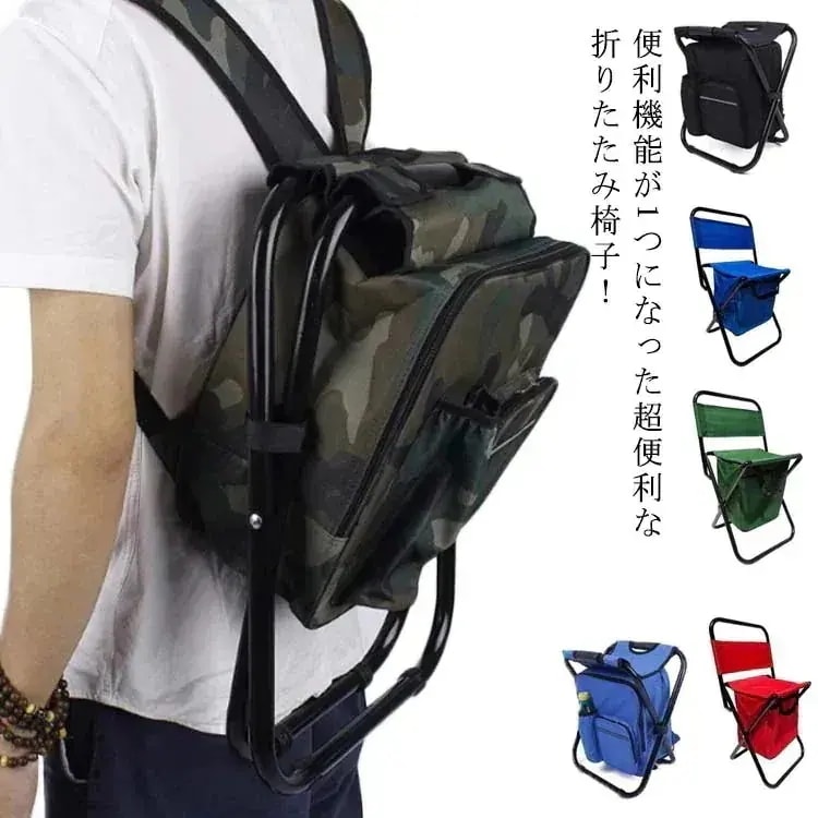 釣り リュック型 椅子 レジャー 旅行 耐久性インテリア1650 折りたたみ式 アウトドア 折りたたみ椅子