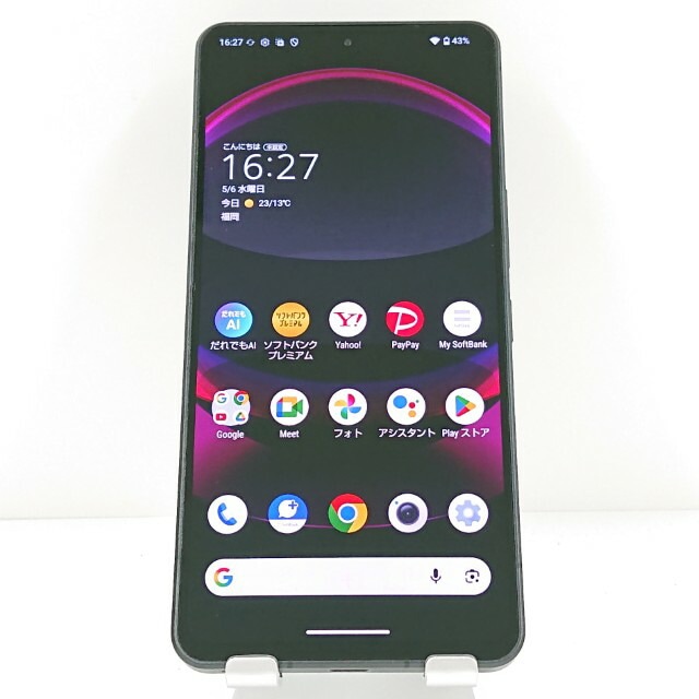 AQUOS R8 pro A301SH SoftBank ブラック 送料無料 本体 c19455 【中古】