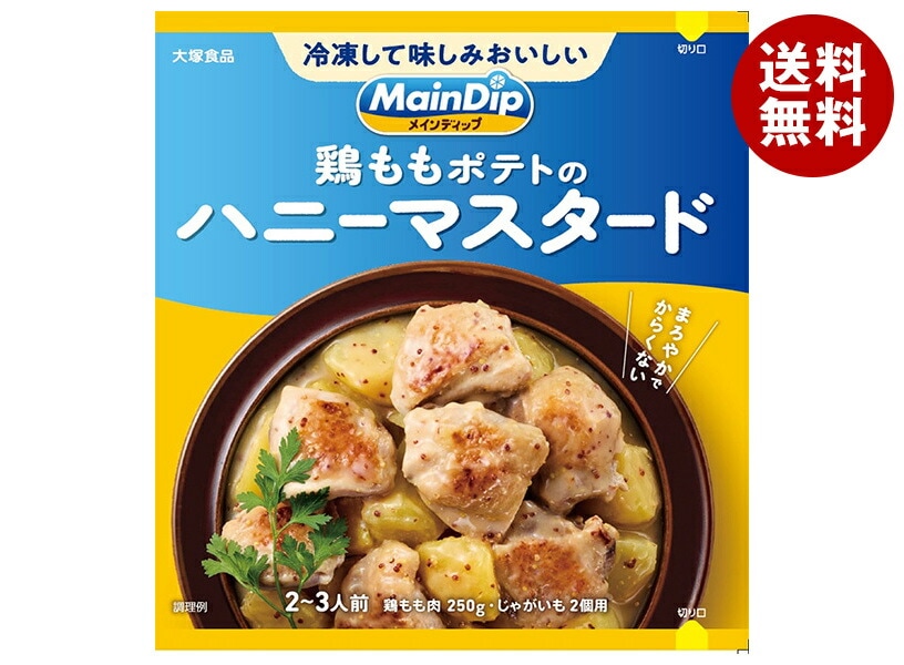 大塚食品 MainDip 鶏ももポテトのハニーマスタード 70g×40袋入