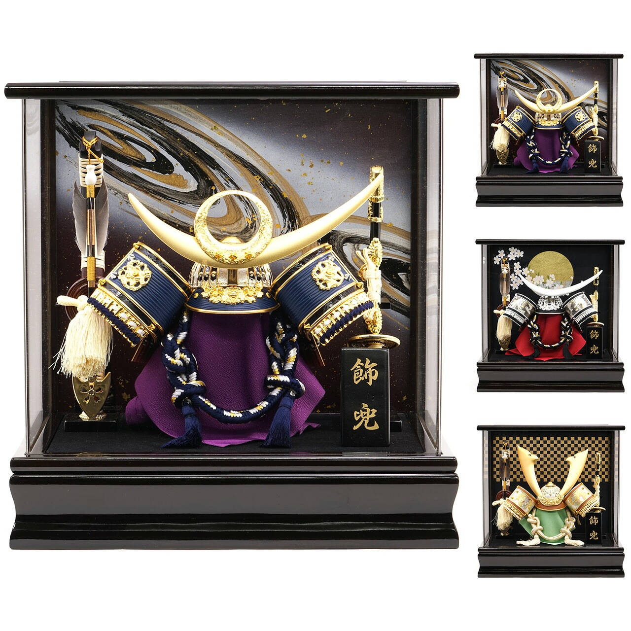 五月人形 5月人形 兜 鎧兜 2025年 選べる 手作り 初節句 送料無料 コンパクト ミニ アクリル ケース 新作 秀光 限定品 目玉商品 カッコイイ スタイリッシュ 男の子 お買得 お得 人気