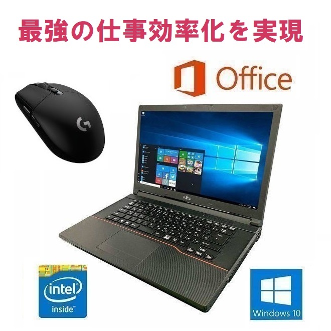 富士通 A553 Windows10 PC 無線LAN搭載 SSD:480GB 新品メモリー:4GB