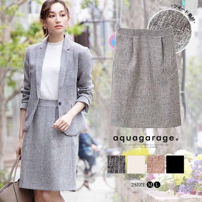 【迅速出荷】販売最低価 ! ミニスカート レディース ツイード 入学式 ママスーツ 台形 フレア ブラック ベージュ グレー M L オフィス