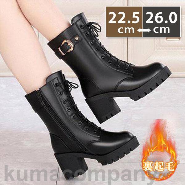 【迅速な出荷】ムートンブーツ ロングブーツ レディース 裏起毛 ハイカット オクスフォードシューズ 雪靴 ワークブーツ カジュアル 厚底 快適 6,921円