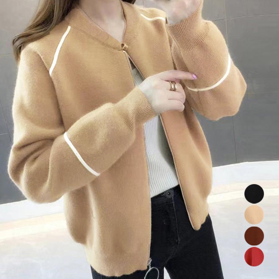 ジップアップニットジャケット レディース【ゆうパケット可】