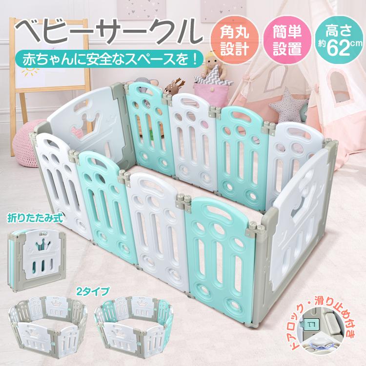即納 ベビーサークル 折りたたみ トイパネル ベビーゲート 子供サークル サークル ソフト ベビーパーテーション パーテーション 赤ちゃん 柵 キッズパーテーション