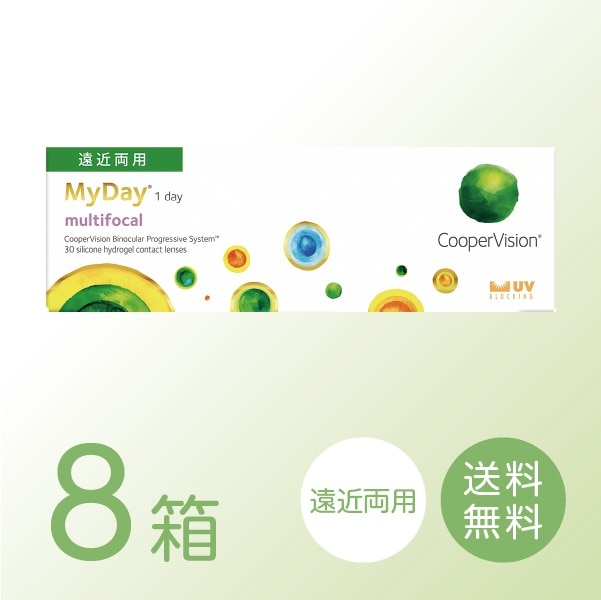 マイデイ マルチフォーカル 8箱セット (1箱30枚) 【処方箋提出必須】 ソフトコンタクトレンズ 1日使い捨て 遠近両用