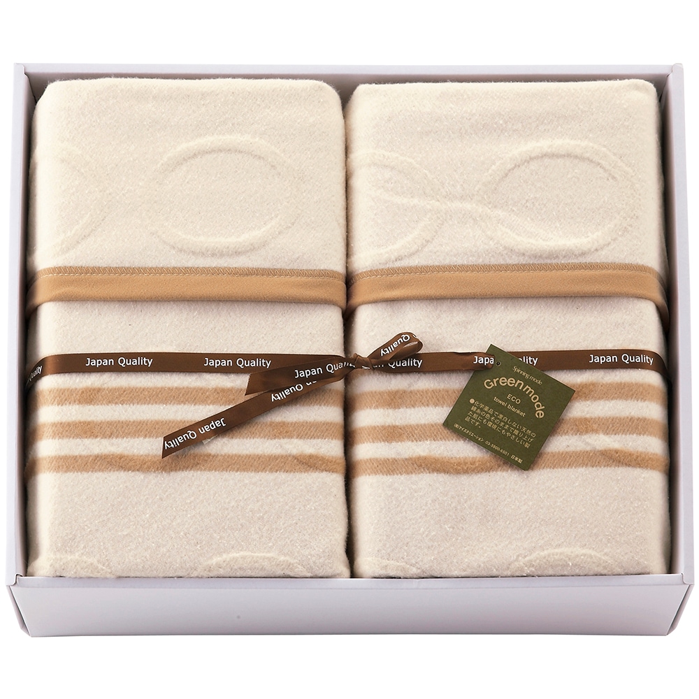 日本製 綿毛布 エコドット シルク混綿毛布2P EDG20082U A046-097 ラッピング無料 のし無料 メッセージカード無料 ギフト 詰め合わせ ギフトセット 内祝い ご挨拶 A31