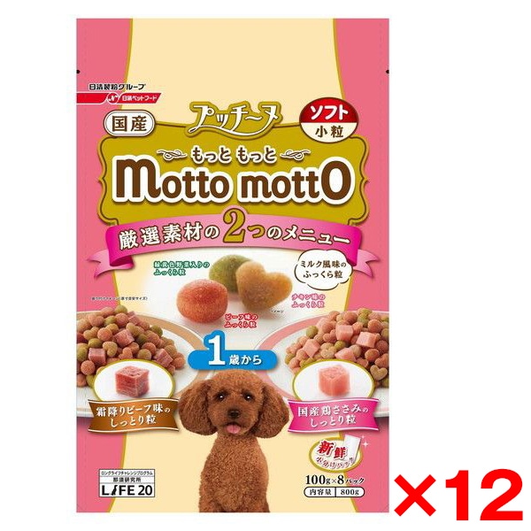 12個セット ペットライン プッチーヌ mottomotto ソフト 1歳から 800g