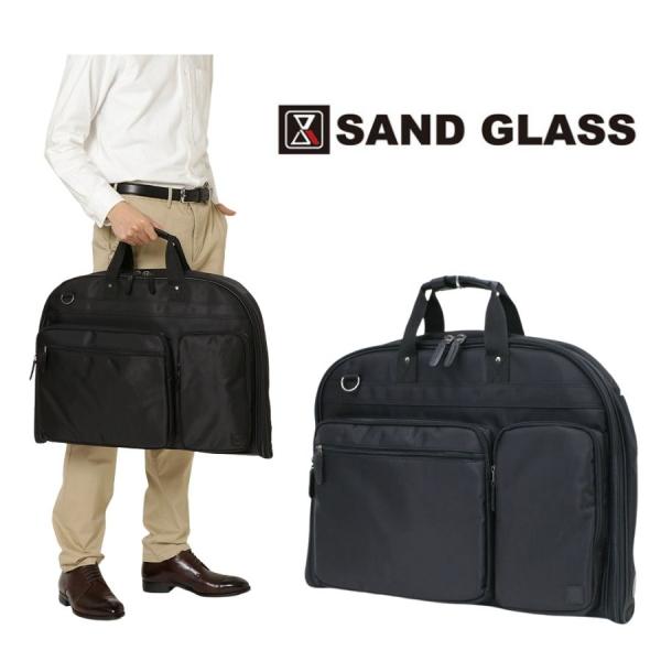 【SAND GLASS】 3g05 2WAYガーメントバッグ かばん バッグ 手持ち スーツ収納 コンパクト 持ち運び 使いやすい 便利 ユニセックス プレゼント ギフト ブラック