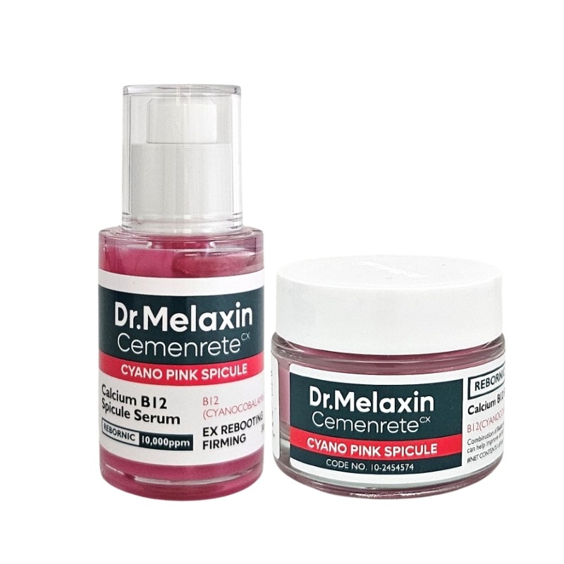 ピンクビタミンとスピキュールケアセット