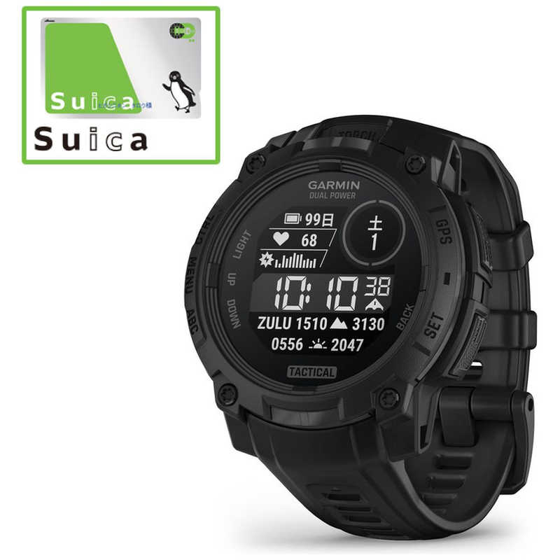 Instinct 3 Dual Power (インスティンクト スリー デュアル パワー)45mm Tactical GPSスマートウォッチ(Suica対応) Black　010-02934-80