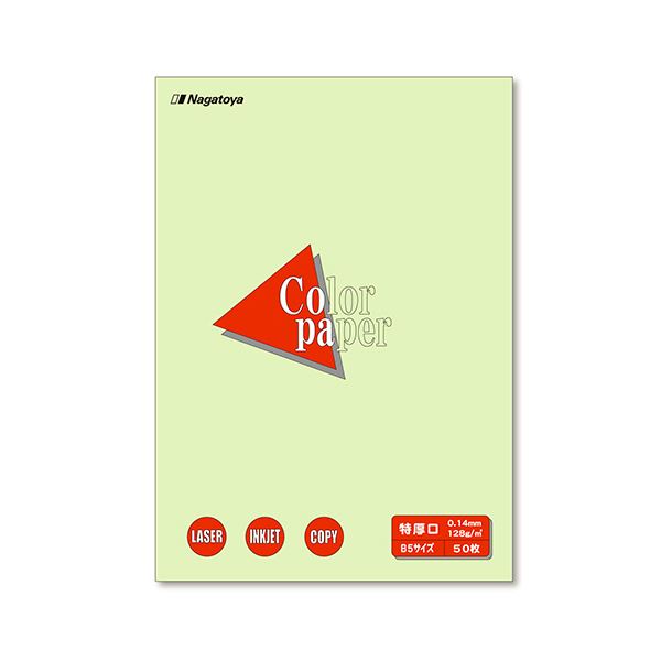 (まとめ) 長門屋商店 Color Paper B5 特厚口 若草 ナ-4406 1冊（50枚） (×30セット)