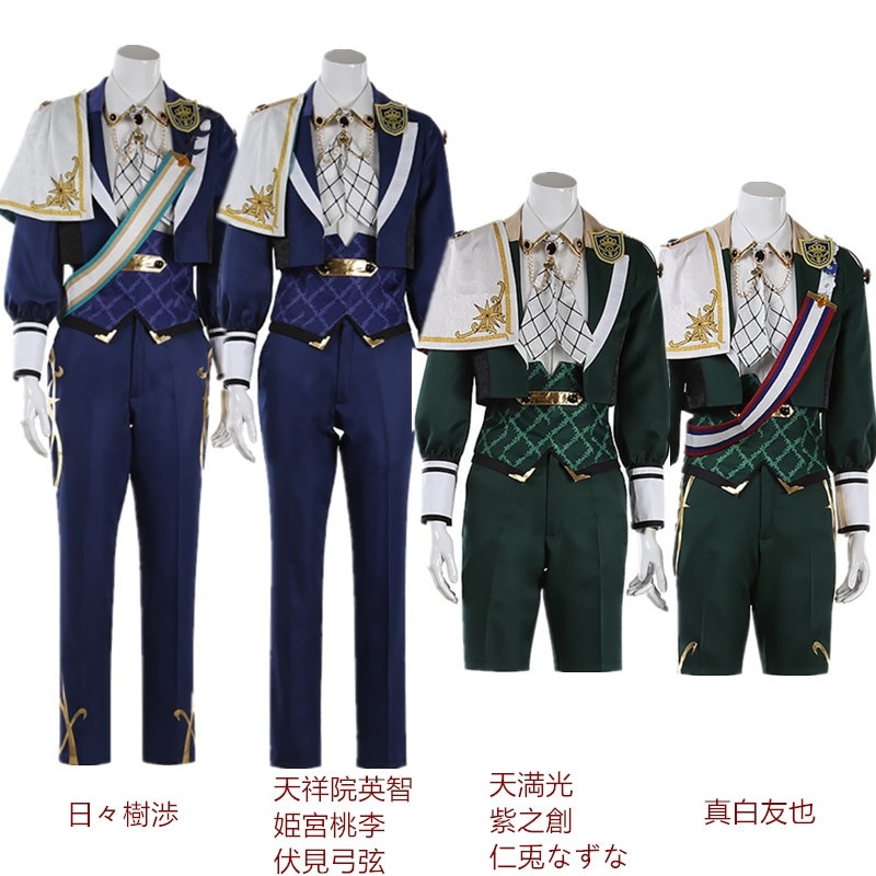 あんさんぶるスターズ Fine 日々樹渉 真白友也 姫宮桃李 紫之創 コスプレ衣装 コスチューム