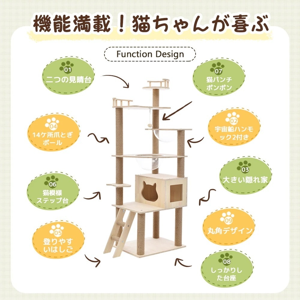 【国内出荷】キャットタワー 宇宙船付き 猫タワー ファブリック 夏用 階段 つっぱり 機能満載 爪とぎ 多頭飼い 頑丈 省スペース 猫ハウス キャットポール おしゃれ 据え置き型 ポンポンおもちゃ