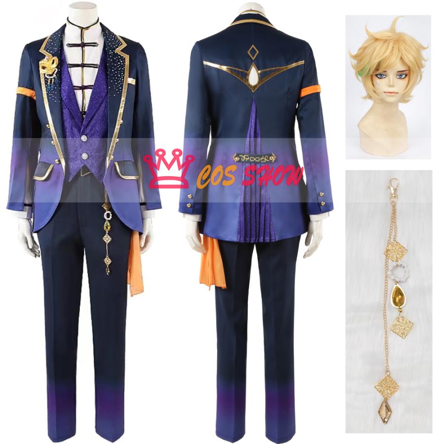 赤字販売!あんさんぶるスターズ! あんスタ 魔法のクルーズ 春川宙 はるかわそら コスプレ衣装 cosplay 仮装 オーダーメイド製作可能 仮装 イベント ハロウィン 学園祭