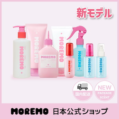 【日本公式/国内発送】第二世代 リニューアル スーパーリペアシャンプー ウォータートリートメント 2X ヘアオイル ヘアトリートメント ダメージケア