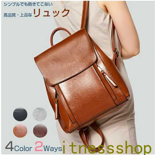 【本日限定激安格】ギフト リュック レディース 2ways ママリュック 通勤リュック 軽量 リュックサック大人 通学 リュック 女性 女子 リュック 大人 きれいめ リュック レディース リュック