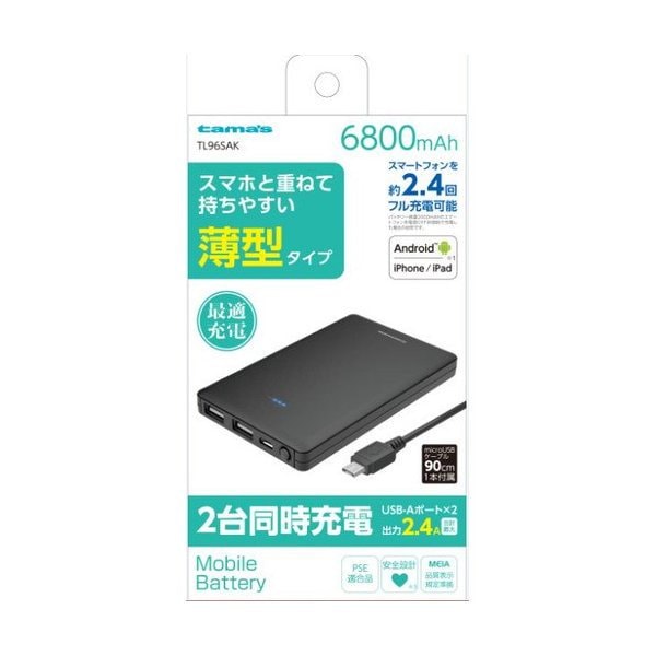 Qoo10] 多摩電子工業 モバイルバッテリー 680