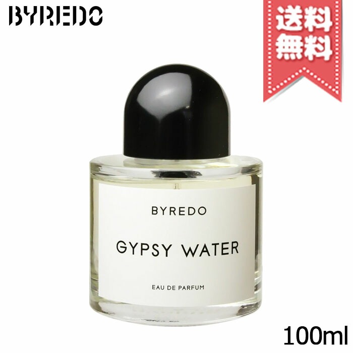 【宅配便送料無料】BYREDO バイレード ジプシーウォーター オードパルファム 100ml