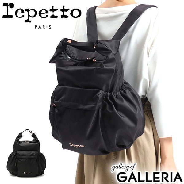 レペット リュック Repetto バッグ Soubresaut Back Pack バックパック リュックサック デイパック A4 旅行 シンプル ブランド 女性 レディース 5120255034