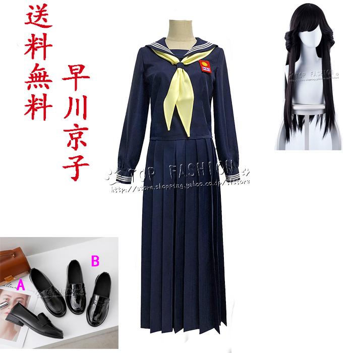 今日から俺は 早川京子 はやかわきょうこ コスプレ衣装 ウィッグ 靴 パーティー イベント 制服 コスチューム 変装 仮装 cosplay 日常服 ハロウィン199