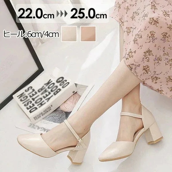 パンプス 太いヒール ローヒール チャンキーヒール アーモンドトゥ ストラップ アンクルストラップ レディース 上品 ゴージャス ベージュ ピンク 結婚式 ピアノ 発表会 綺麗め パーティー シューズ 4,854円