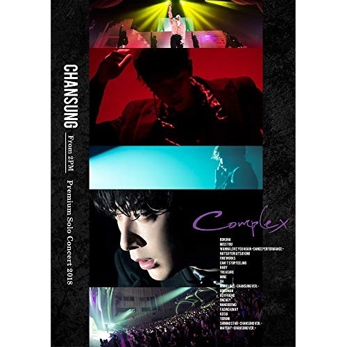 CHANSUNG(From 2PM) ／ CHANSUNG(From 2PM)Premium Solo Concert ... (DVD) ESBL-2546