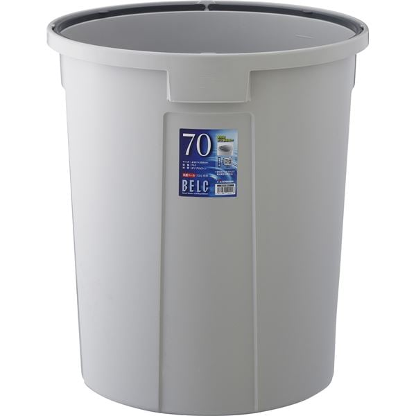 (5セット) ダストボックス/ゴミ箱 (70N 本体) ライトグレー 丸型 『ベルク』 (家庭用品 掃除用品 業務用)(フタ別売)