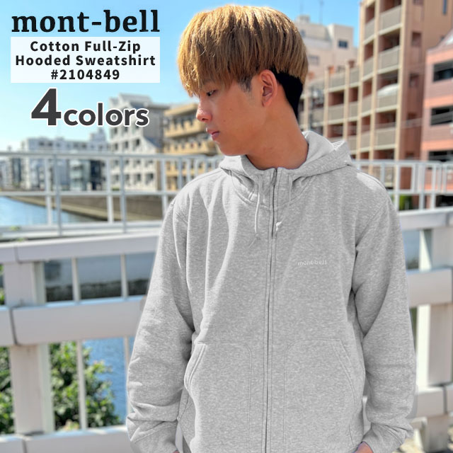 モンベル mont-bell コットン スウェットジップパーカ Mens 2104849 アウトドア 212-001060-052