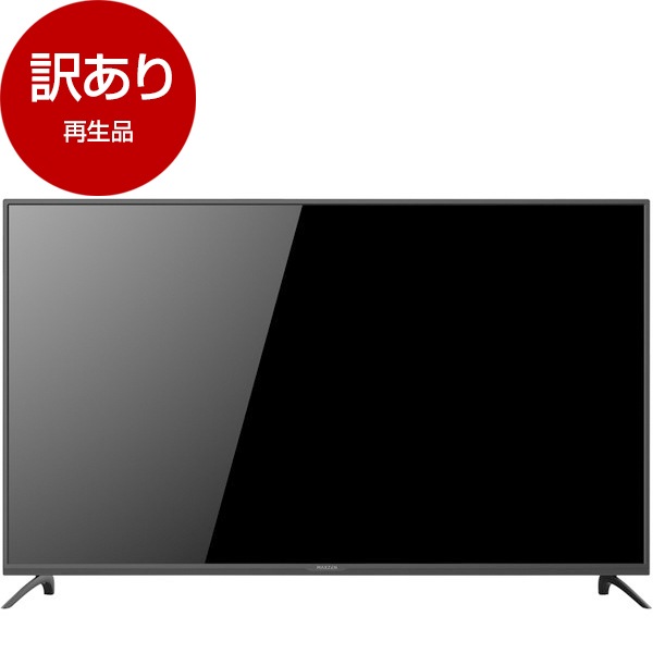 MAXZEN 55インチ 4K LEDテレビ JU55CH06 MVU55CH06｜maxzen（マクスゼン）