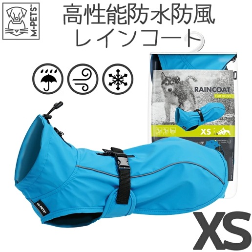 【M-PETS】ドッグレインコート　XSサイズ