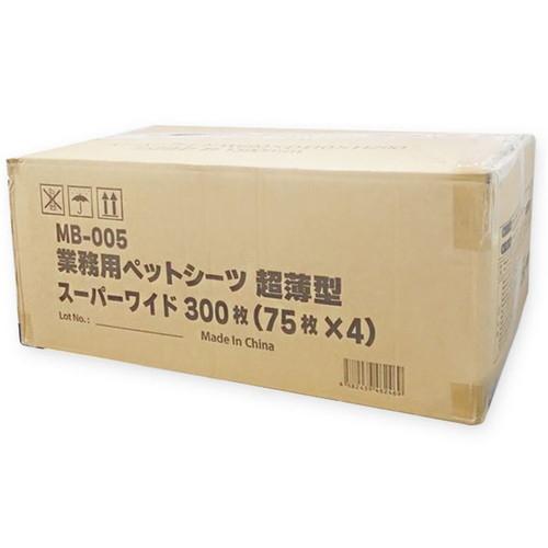 ペットライブラリー 業務用 ペットシーツ 超薄型 スーパーワイド 300枚(75枚×4) ペツトシツチヨウウスガタSW300