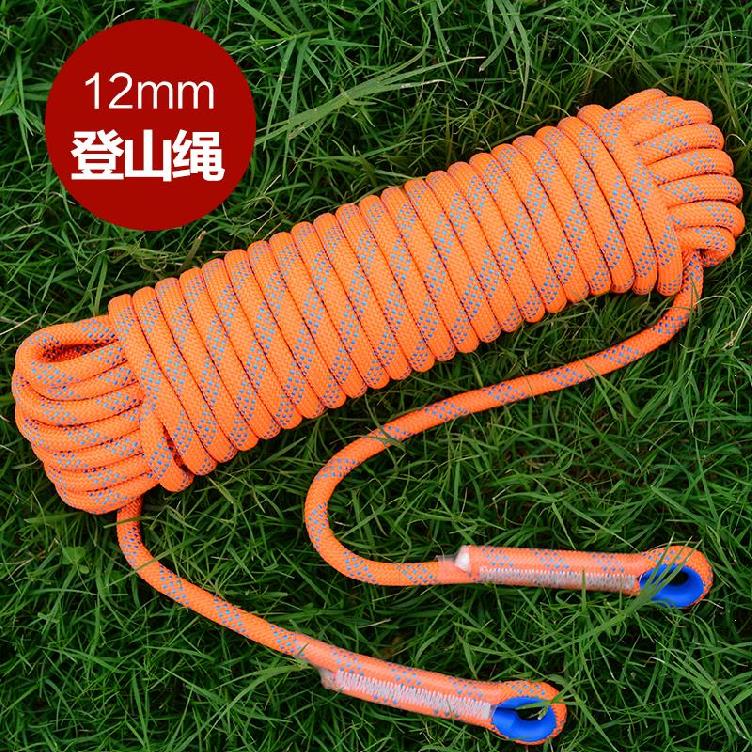 安全ベルト兼用木登りキャンプサバイバルロープ安全ロープ物干し車トレーラーロープ付きエスケープロープ救命世帯