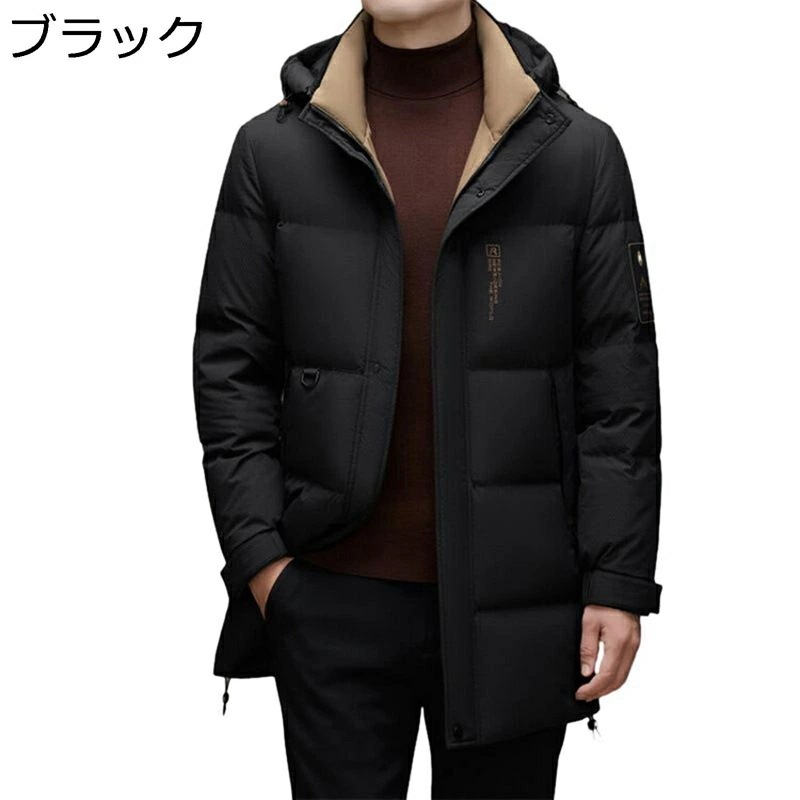 ダウンコート メンズ ダウンジャケット ミドルロング丈 無地 保温性 ダウン90 冬服 カジュアル ステンカラー 厚め 着膨れせず 細身 防風 防寒服 男性用 耐久性 吸湿発熱 ビジネス ファッション