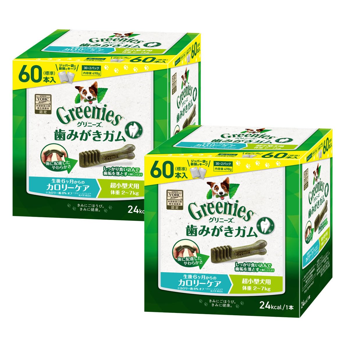 グリニーズ プラス カロリーケア 超小型犬用 2-7kg 60P×2個セット