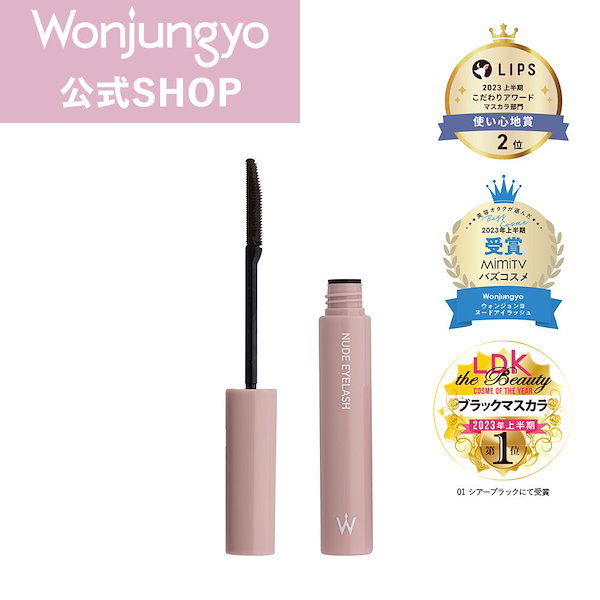 ジョンウォン バラ売り Wonjungyo