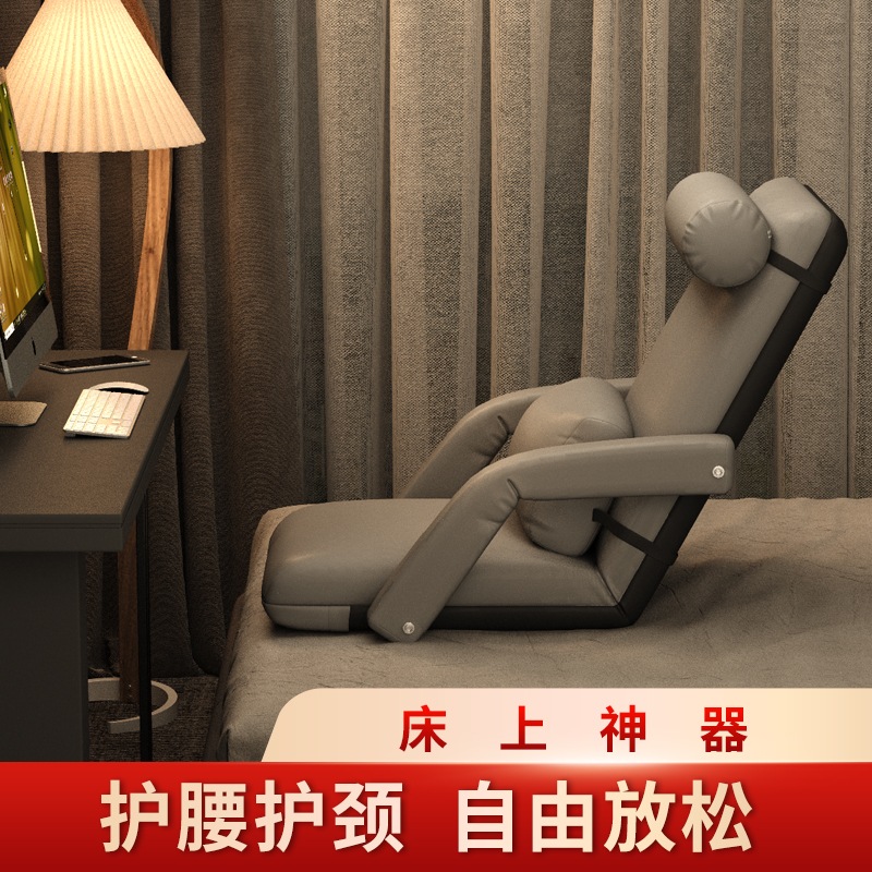 怠惰なソファ畳折りたたみバルコニー小さなアパート出窓スツールシングル寮ベッドコンピュータ後部座席椅子