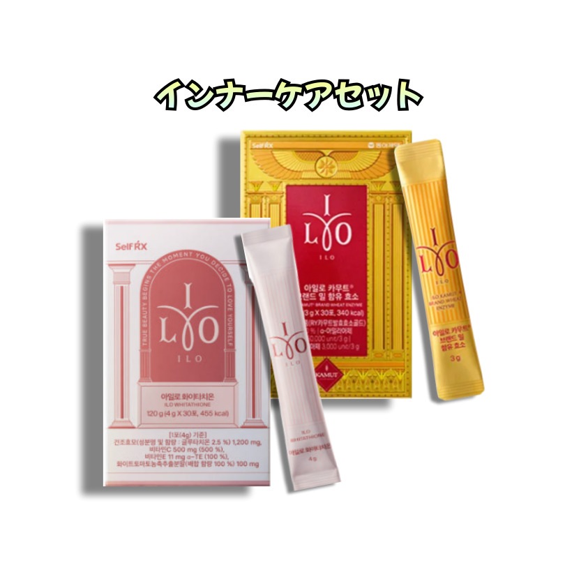 【インナーケアセット】アイロ ホワイタチオン30包 + カムート酵素30包