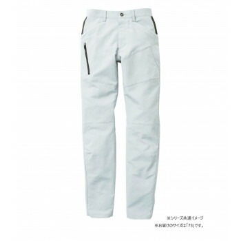 桑和 8012-18 カーゴパンツ 73サイズ シルバーグレー（22） G.G.