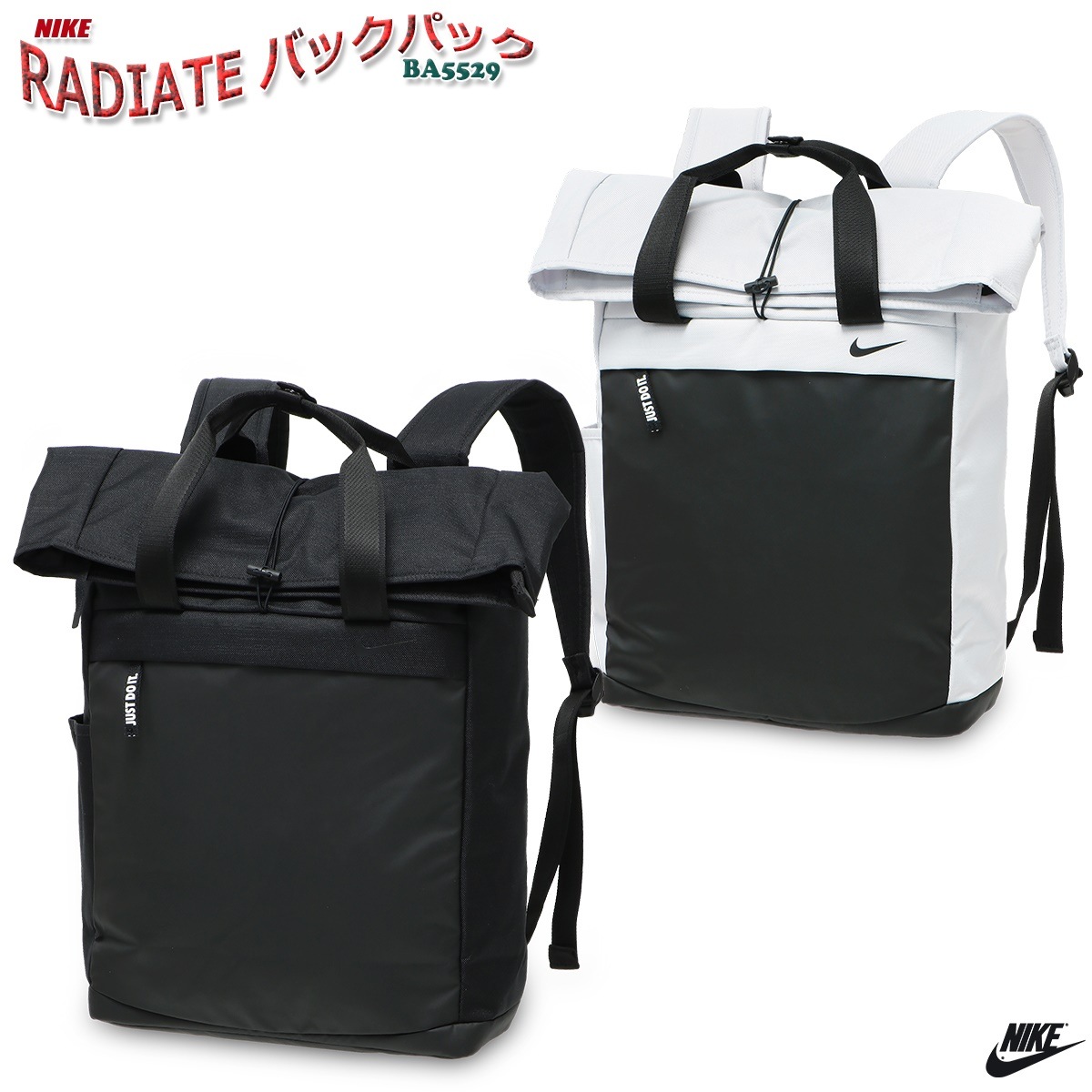 ba5529 nike