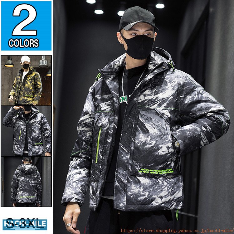 ダウンジャケット メンズ 迷彩柄 厚手 防寒 アウター ダウンコート おしゃれ フード付き カジュア